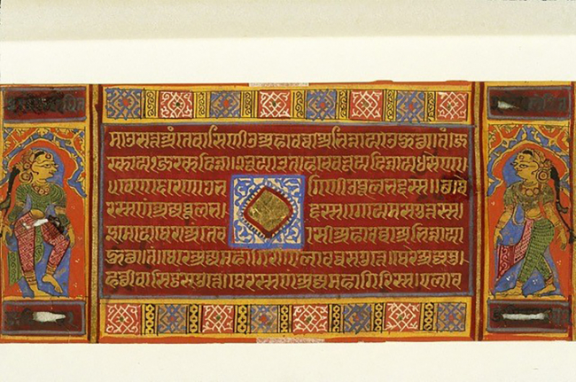 Devasano Pado Kalpasutra Manuscript, c. 1475, Ink and opaque water color on paper