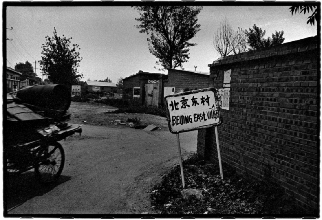 RongRong, East Village Beijing, 1994 No. 1, 1994, Gelatin silver print, 20 × 24 in (50.8 × 61 cm)