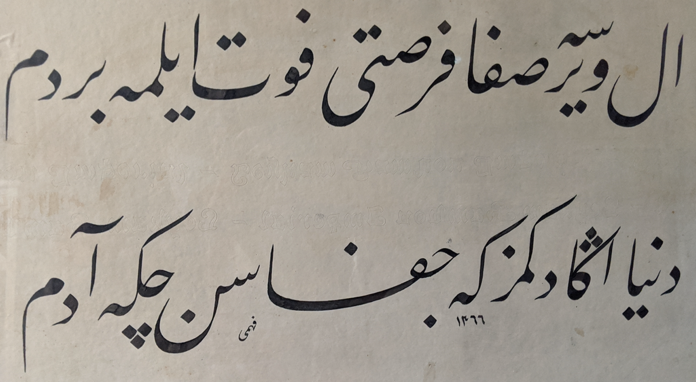 Ottoman Turkish Near Eastern Languages and Civilizations